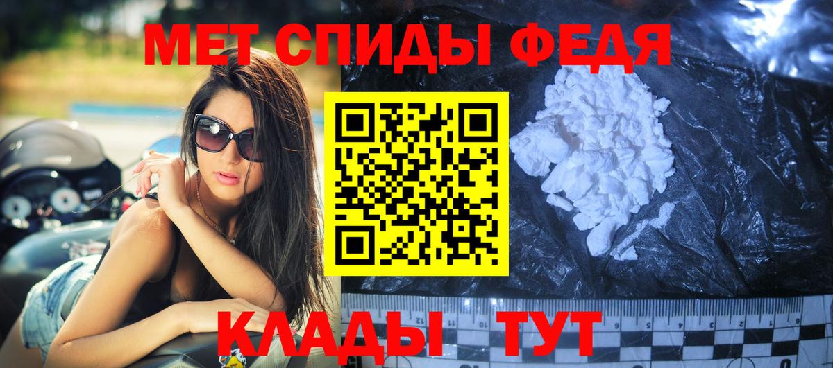 АМФЕТАМИН  АМФ  Вход с VPN  Новочебоксарск  АМФЕТАМИН 97% 