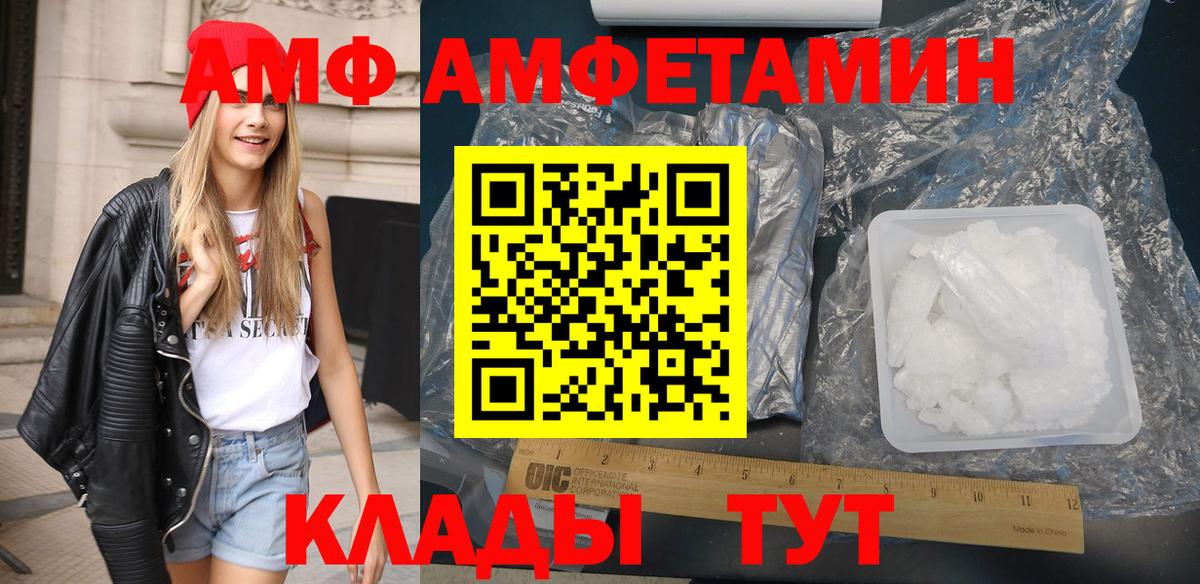 АМФ Premium Новочебоксарск
