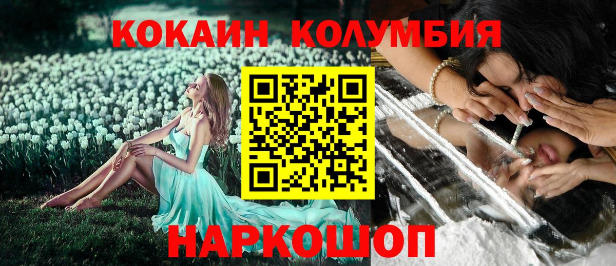Cocaine Перу  Вход с VPN  Новочебоксарск  COCAIN  COCAIN FishScale 