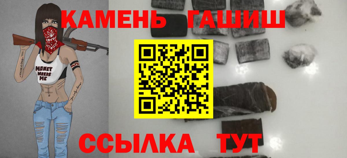Меф мяу мяу Новочебоксарск