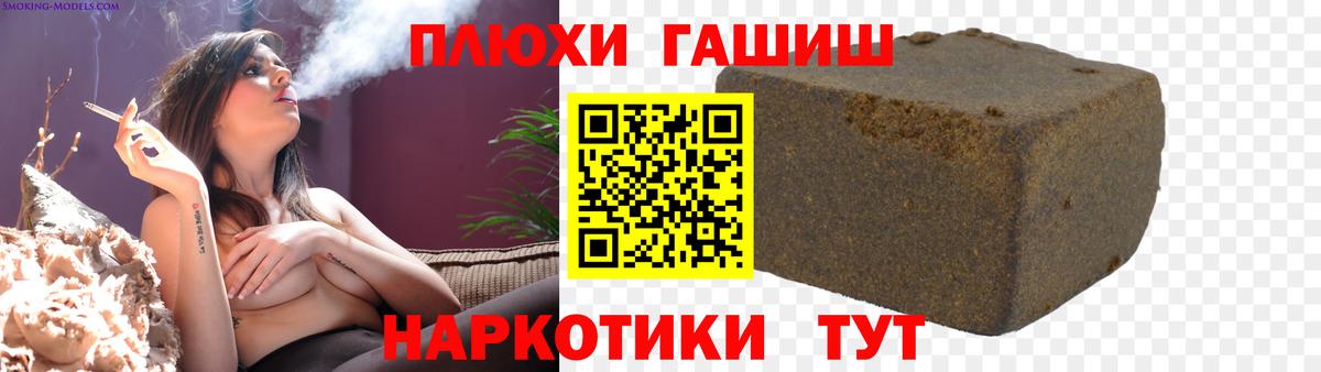 ГАШ индика сатива Новочебоксарск