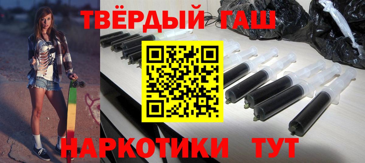 Гашиш  Вход с VPN  Гашиш hashish  Новочебоксарск  ГАШИШ хэш 