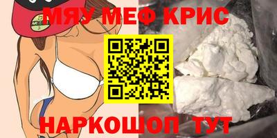 прущий лед Бугуруслан