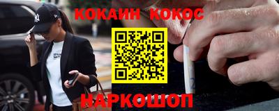 прущий лед Бугуруслан