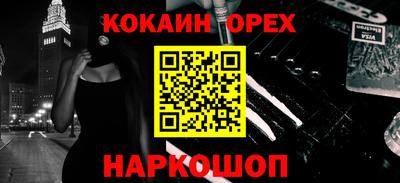 прущий лед Бугуруслан