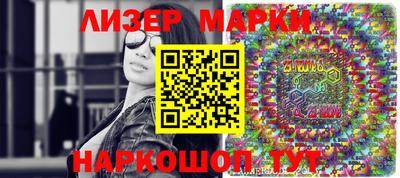 прущий лед Бугуруслан