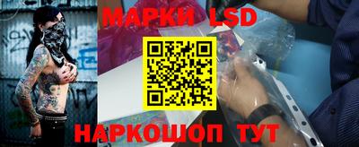 прущий лед Бугуруслан