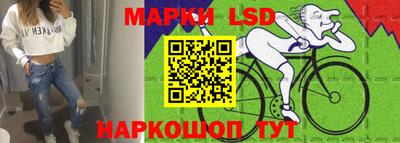 прущий лед Бугуруслан
