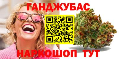 прущая мука Сланцы