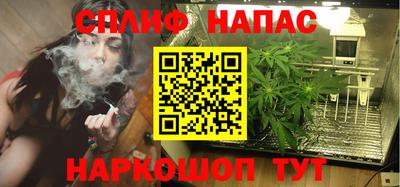 прущий лед Бугуруслан
