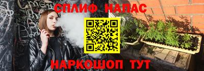 прущий лед Бугуруслан