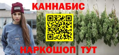прущий лед Бугуруслан