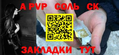 прущий лед Бугуруслан