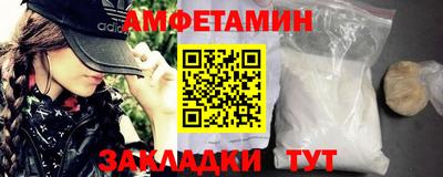 прущий лед Бугуруслан