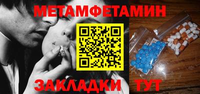 ПСИЛОЦИБИНОВЫЕ ГРИБЫ Славянск-на-Кубани