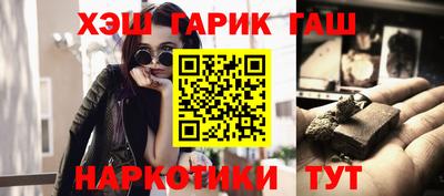 прущий лед Бугуруслан