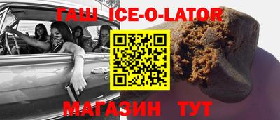 прущий лед Бугуруслан