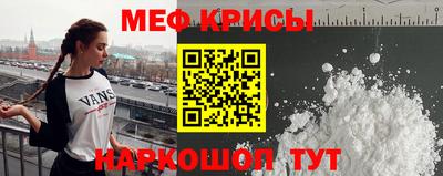 прущий лед Бугуруслан
