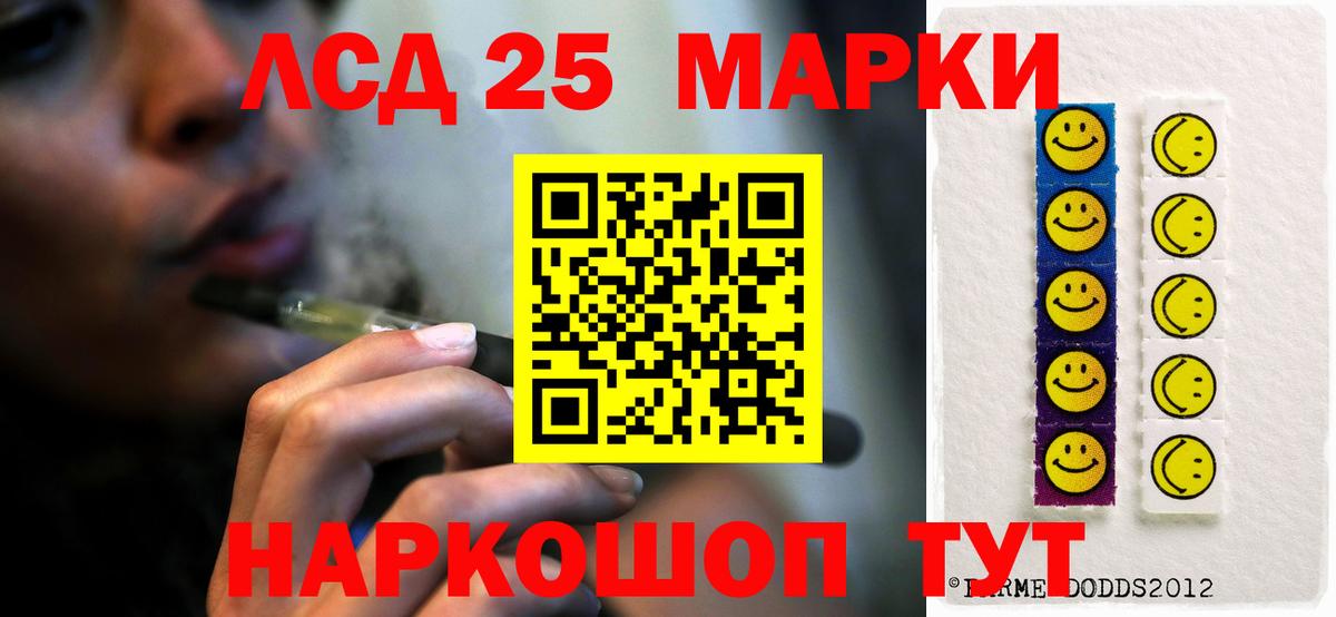 LSD-25 экстази кислота  Лсд 25 экстази кислота  Вход с VPN  Лсд 25 экстази  Новочебоксарск 