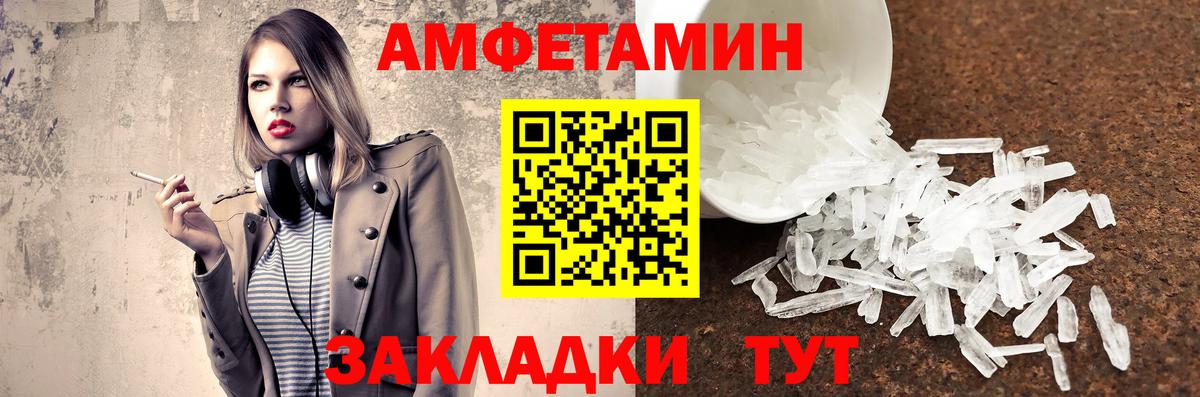 Новочебоксарск  Метамфетамин витя  Вход с VPN 