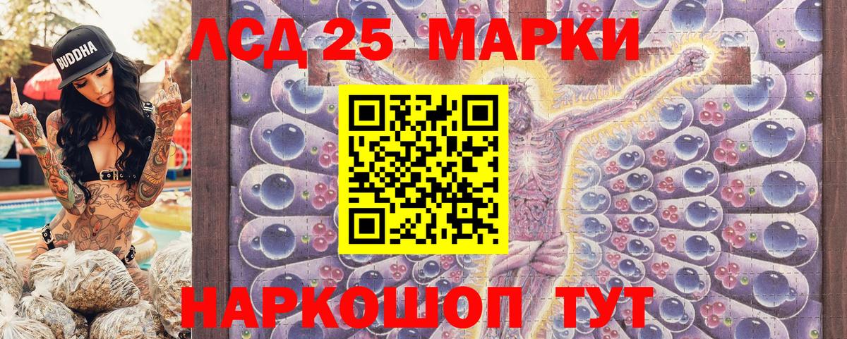Марки NBOMe 1500мкг Новочебоксарск