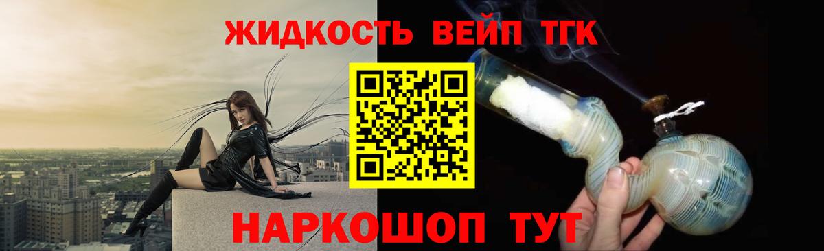 МАРИХУАНА  Гашиш  КОКАИН  ТГК  Вход с VPN  Новочебоксарск  Меф  
