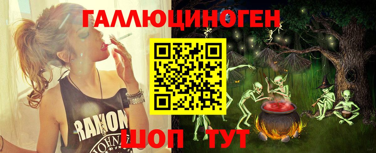 Галлюциногенные грибы прущие грибы  Вход с VPN  Новочебоксарск 