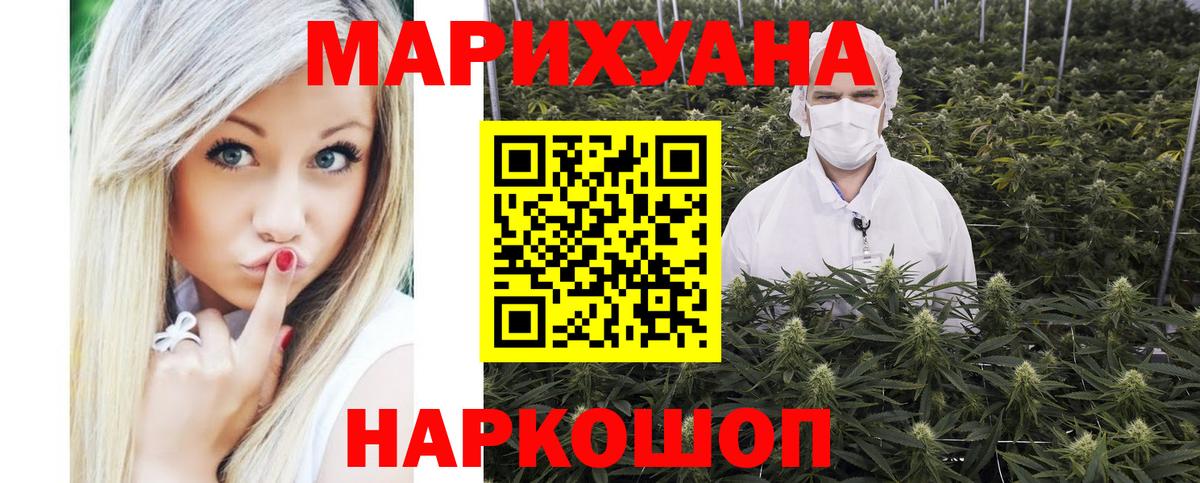 МАРИХУАНА план  Вход с VPN  Шишки марихуана ГИДРОПОН  Канабис SATIVA & INDICA  Новочебоксарск 