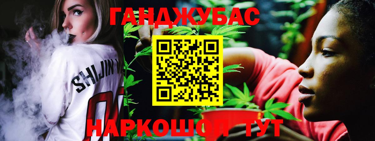 Бошки Шишки AK-47 Новочебоксарск